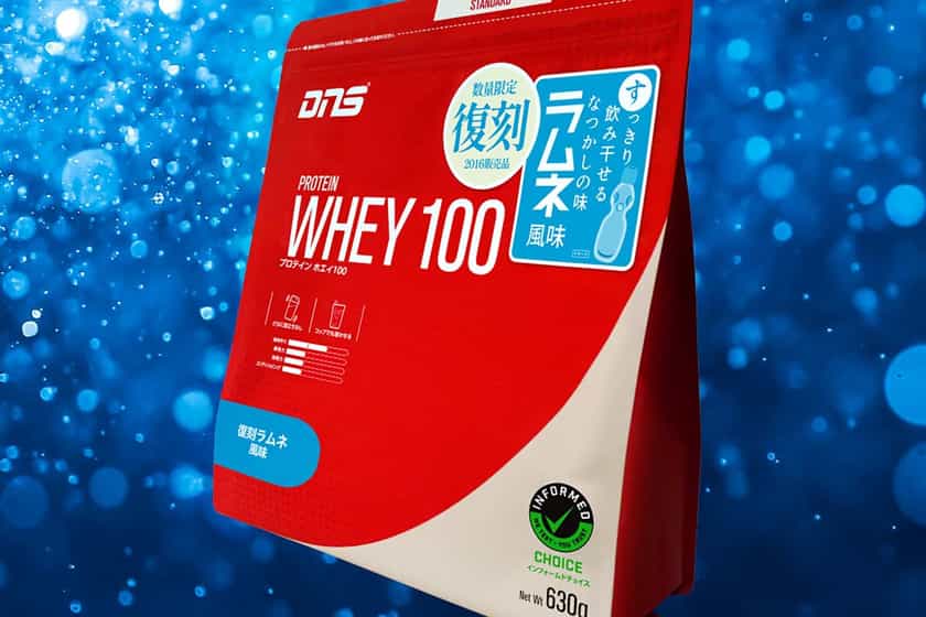 2026 Return Of Ramune Whey Protein 100