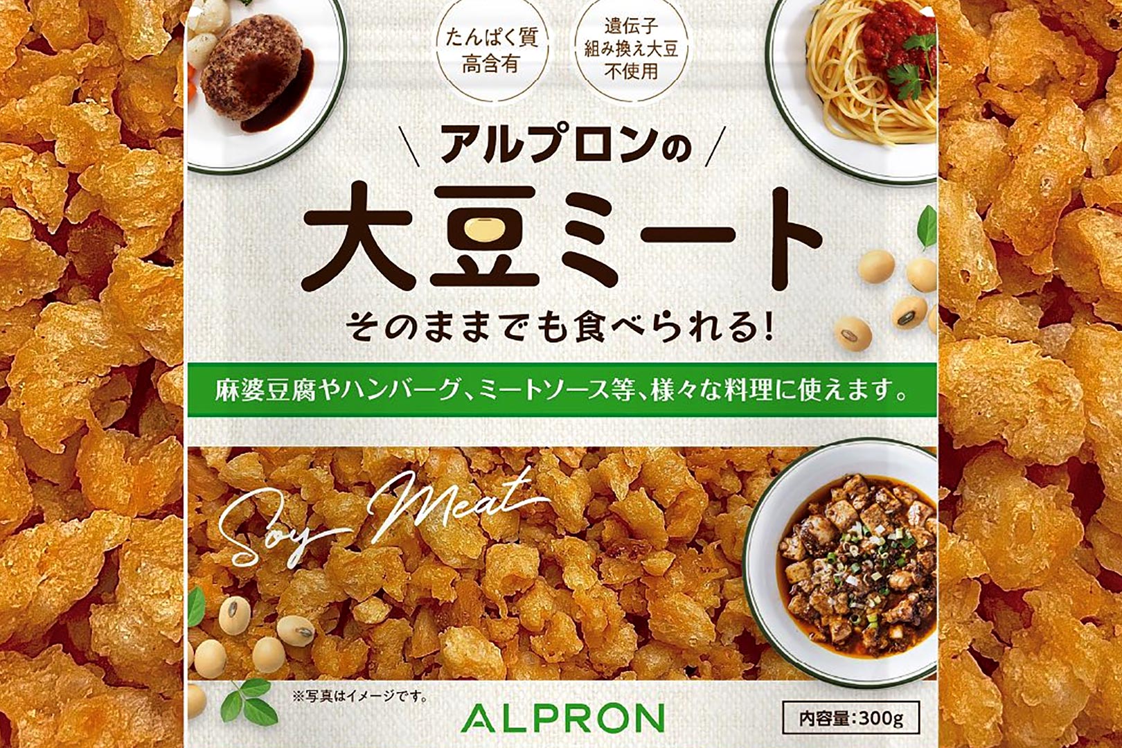 Alrpon Soy Meat