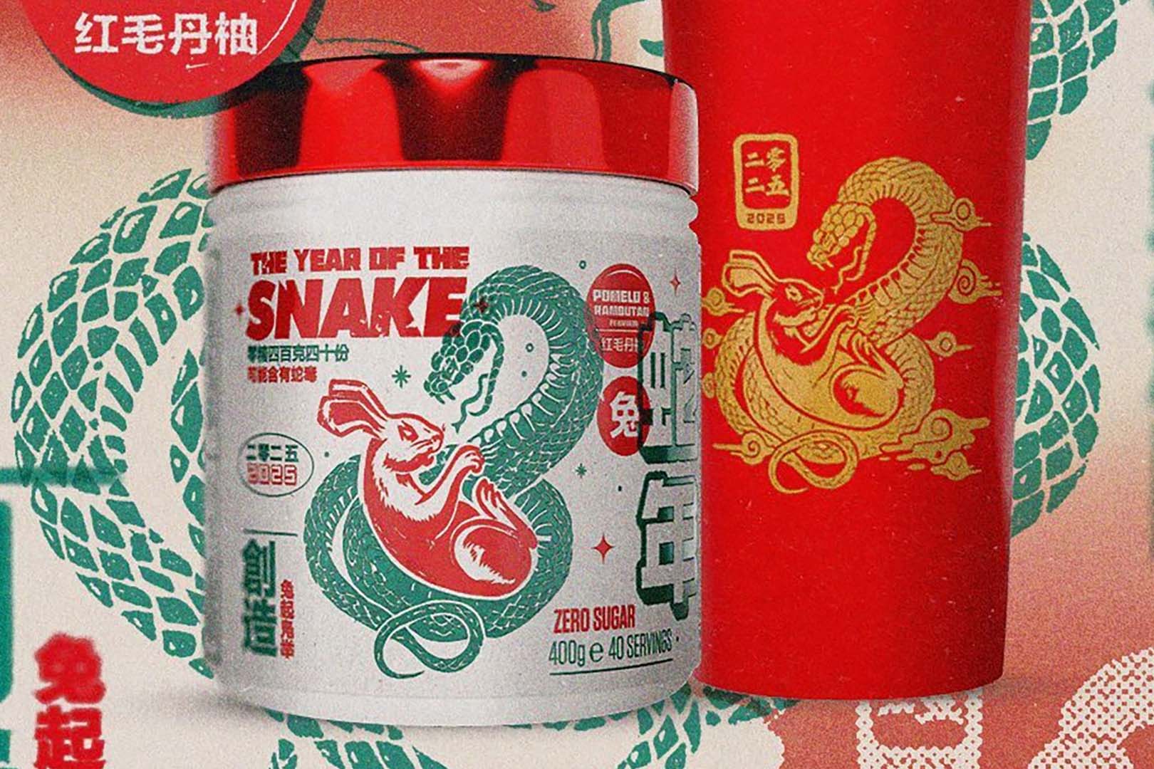 Sneak Year Of The Snake Flavor