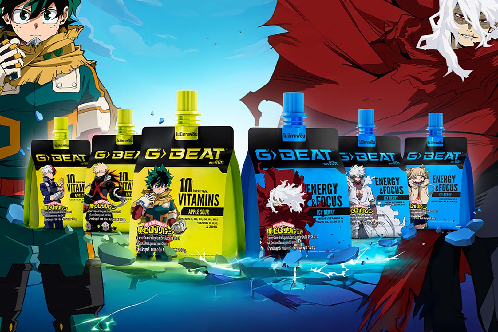 G Beat Vitamin Jelly