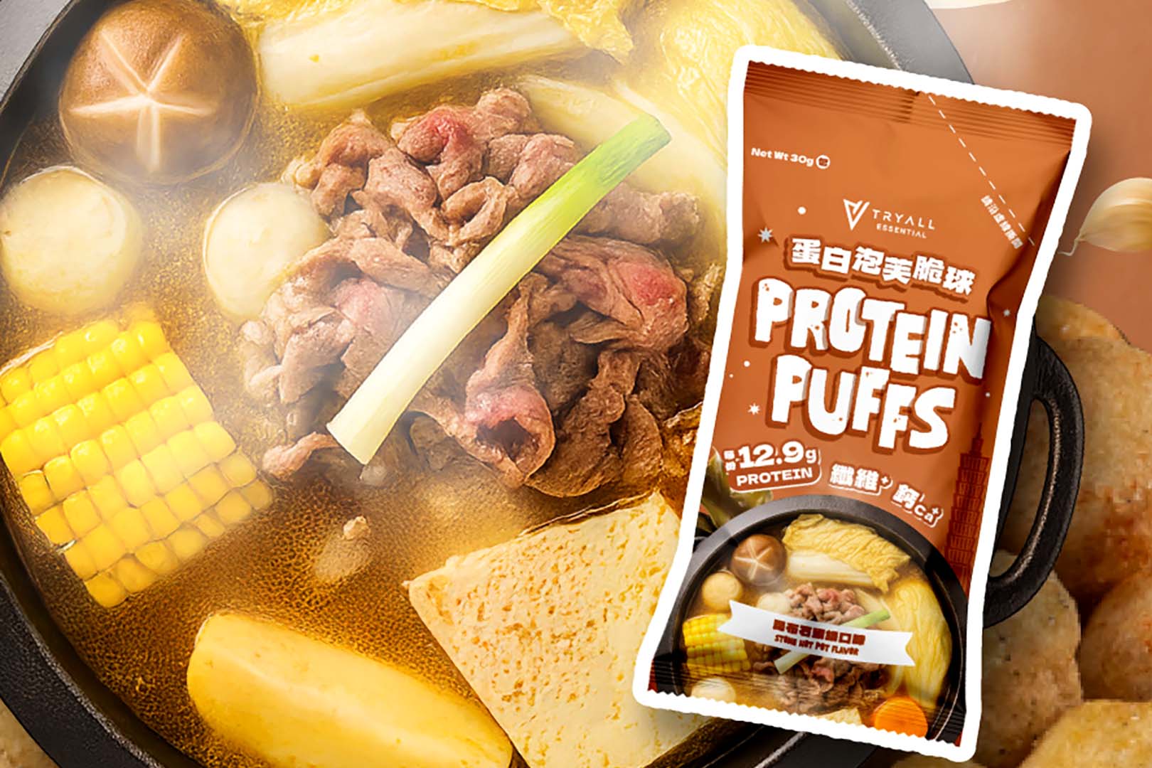 Tryall Stone Hot Pot Protein Puffs